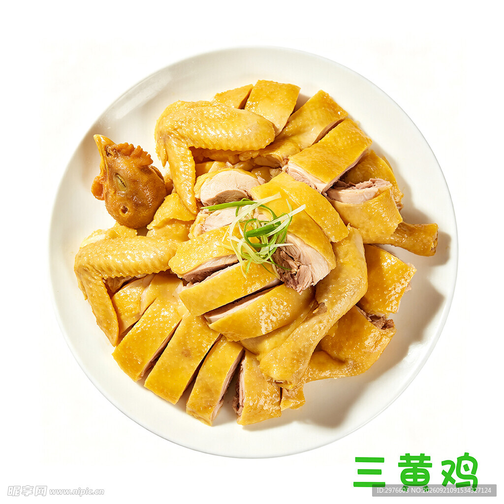 美味三黄鸡切块摆盘