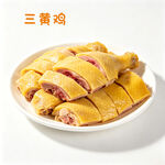 美味三黄鸡