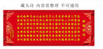 结婚贺词