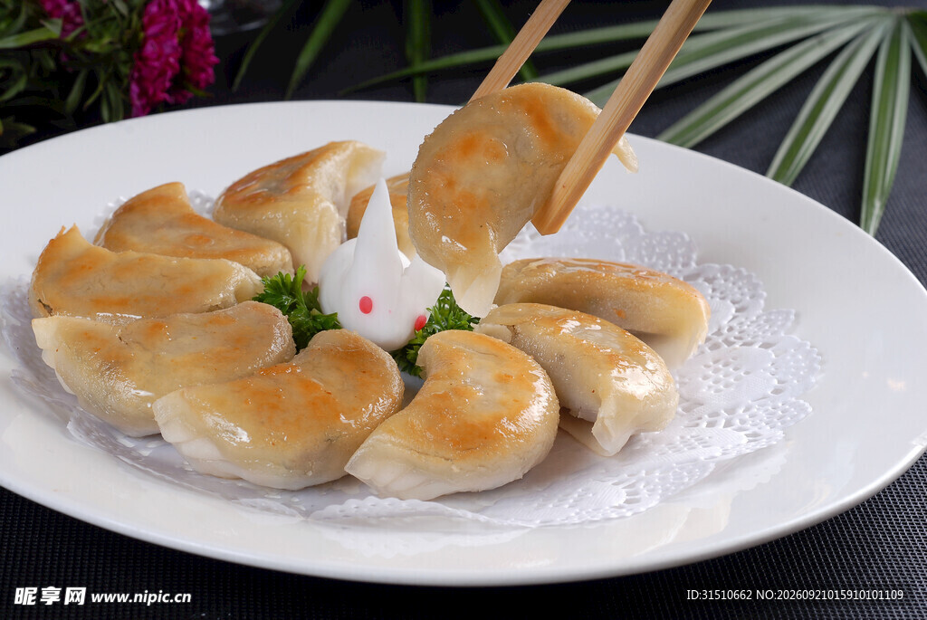 美味煎饺