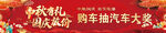 红色喜庆背景图
