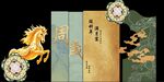 黄绿新中式马宝宝宴