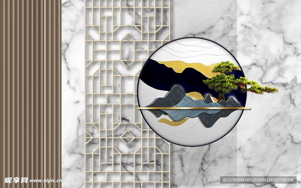 新中式 