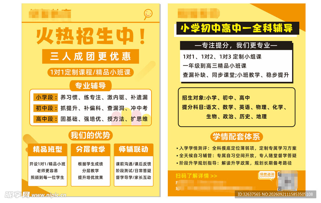火锅店超值优惠活动海报