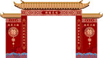 中式结婚大门