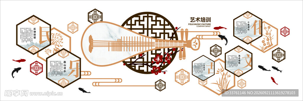 古典音乐