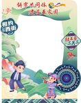 广西三月三传统节日习俗宣传