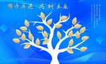 签到树