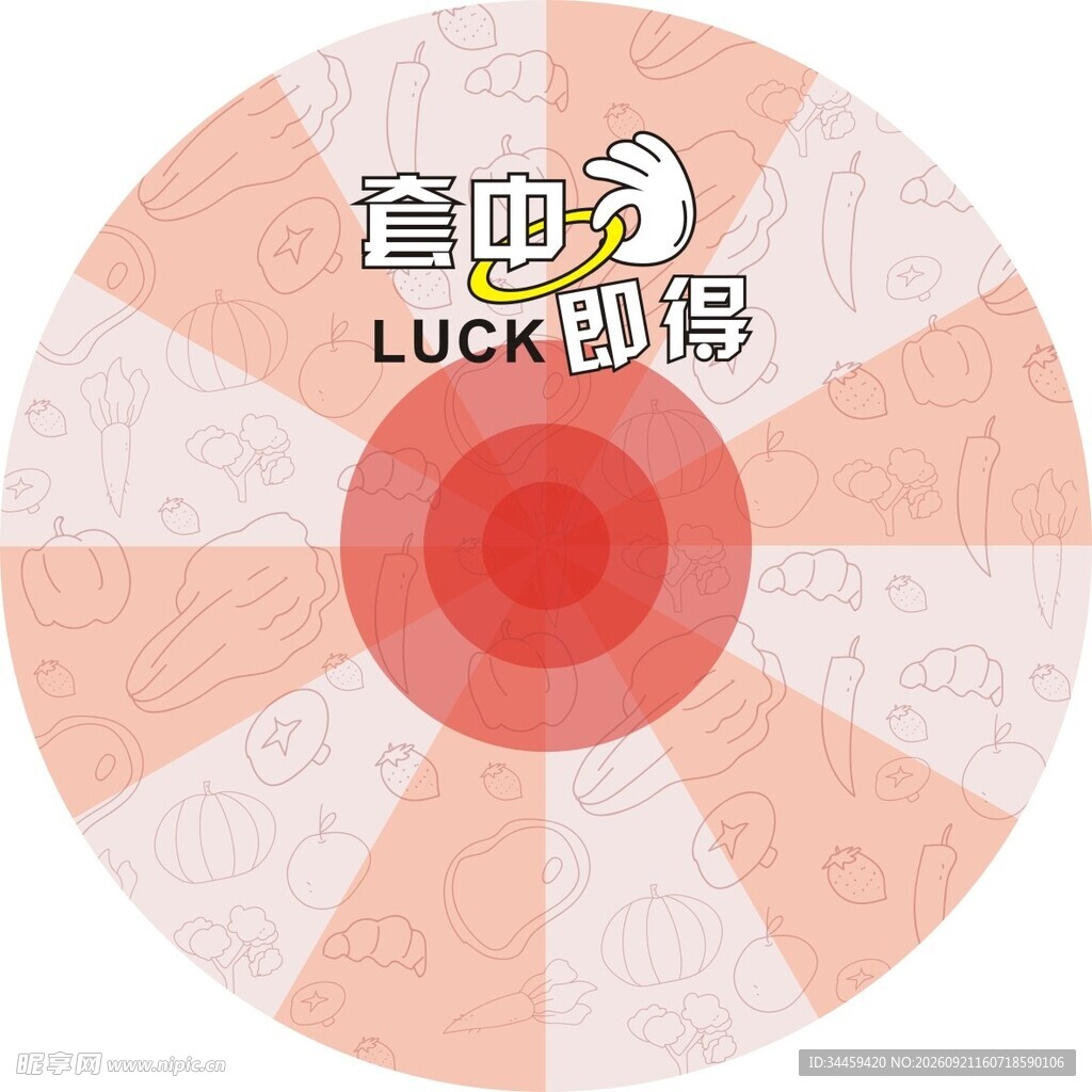 套圈地贴
