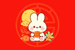 中秋国潮风格兔子矢量图