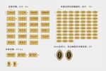 亚克力浮雕门牌