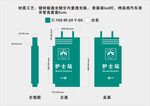 护士站发光吊牌