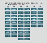 双面科室门牌