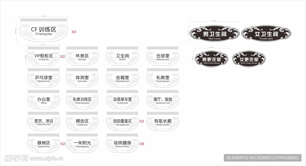 健身房亚克力发光吊牌