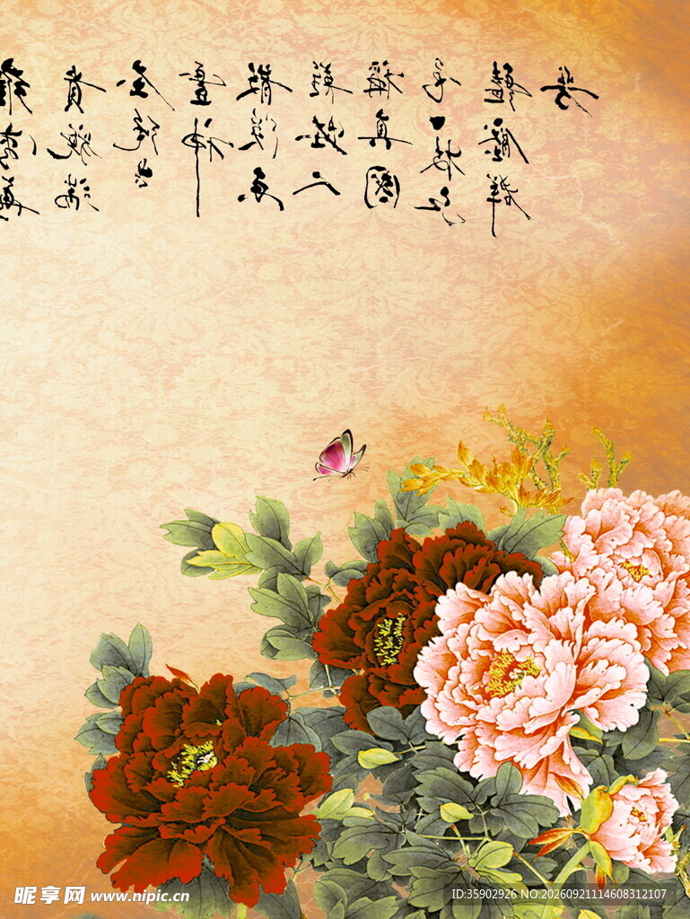 古典花卉图