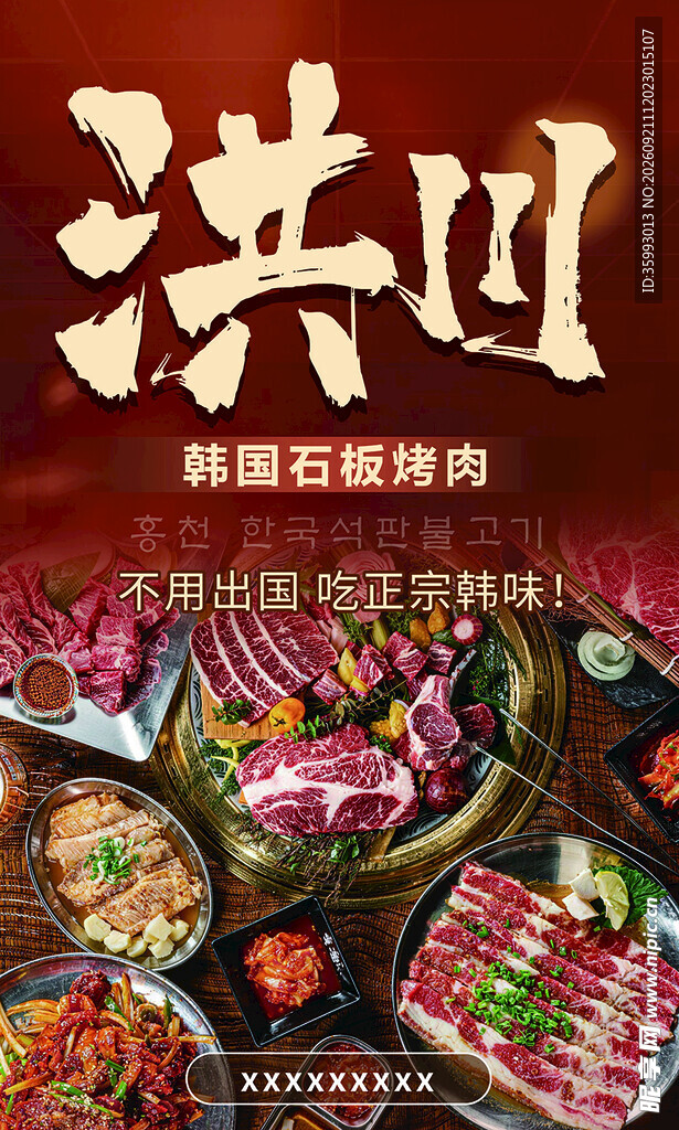 洪崖洞美食盛宴