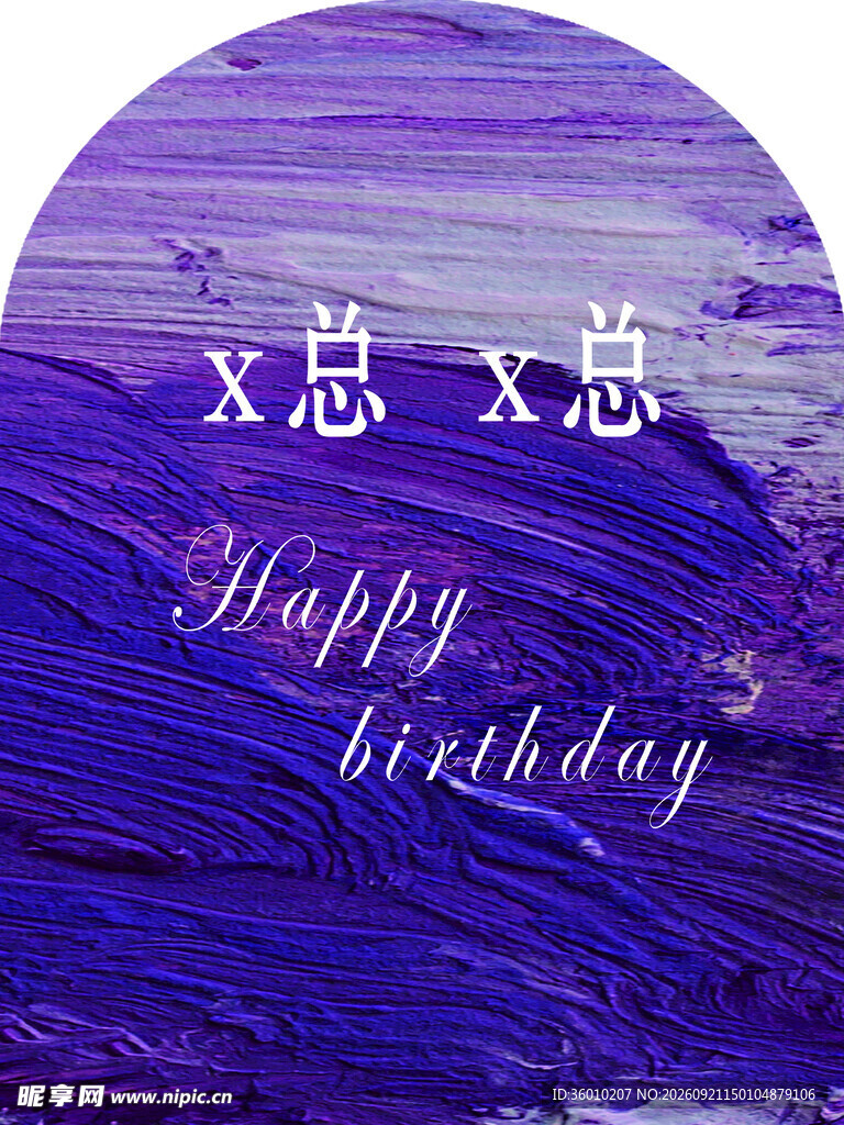 迎宾牌