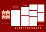 照片墙