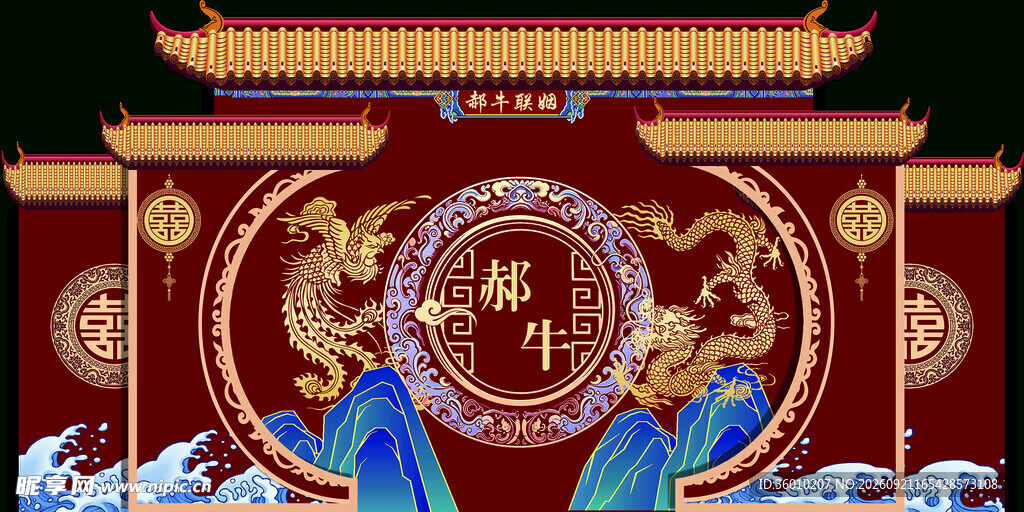 中式墙