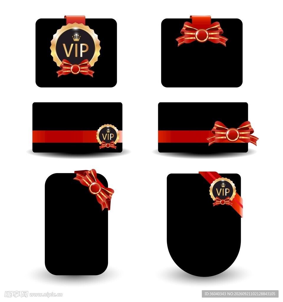 VIP 卡片素材