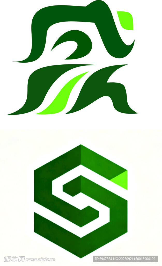 绿色动感字母S标志设计