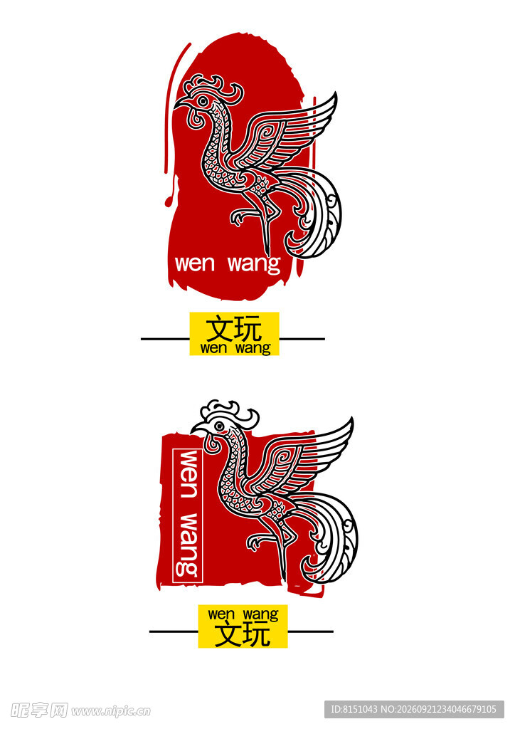 文玩logo设计