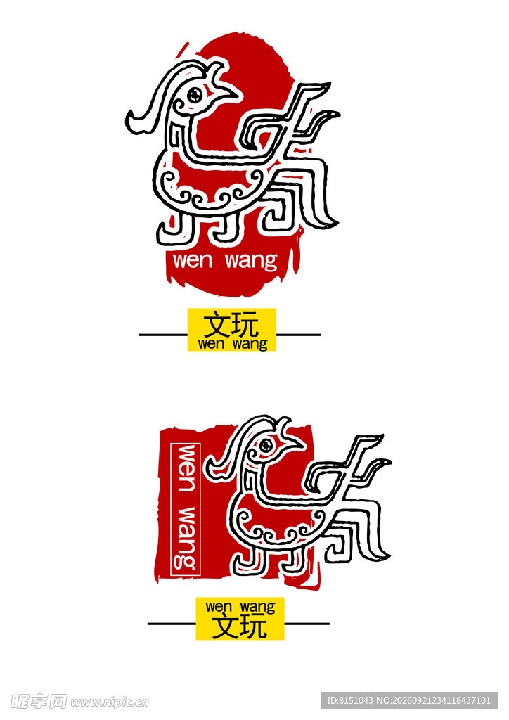 标志LOGO设计   