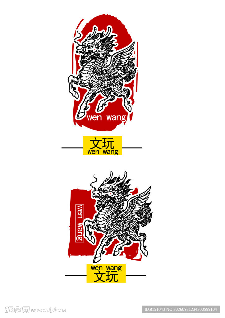 标志LOGO设计