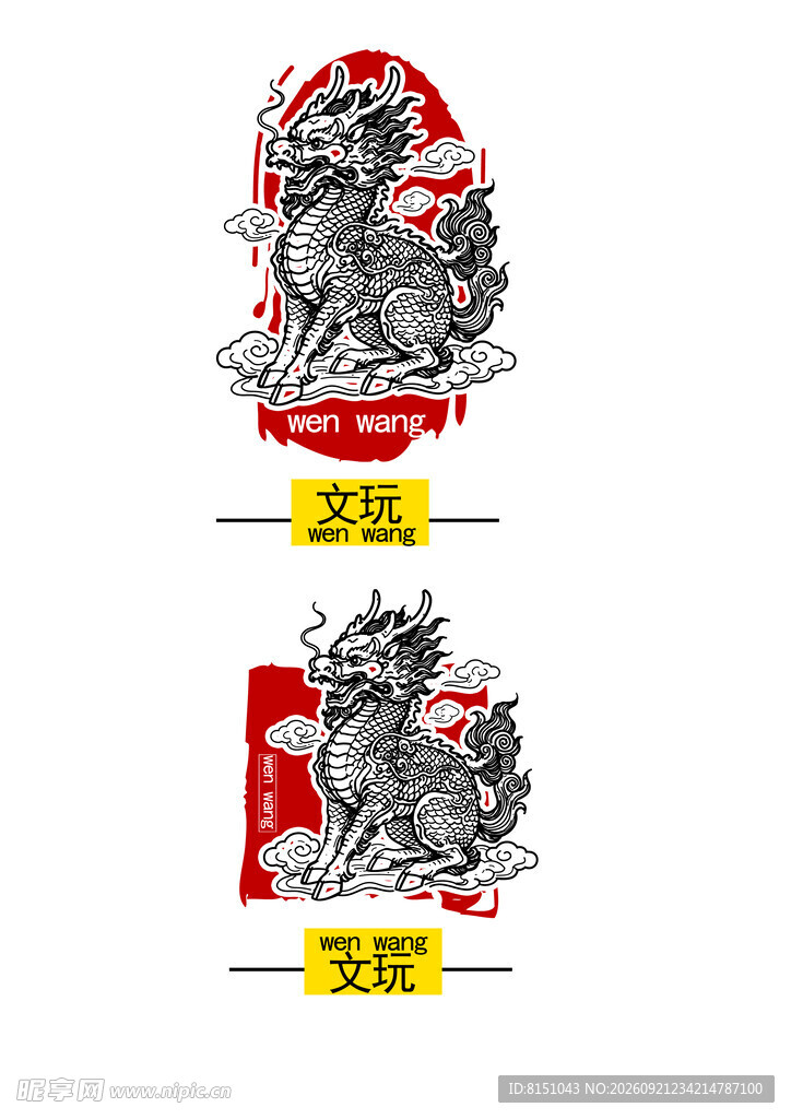 标志LOGO设计