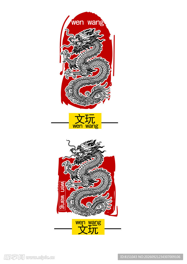 标志LOGO设计 