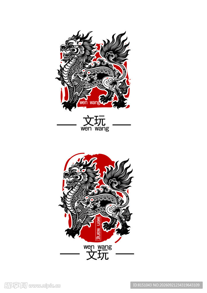 标志LOGO设计 