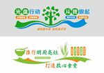餐饮文化墙
