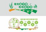 餐饮文化墙