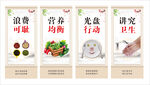 倡导健康饮食生活理念