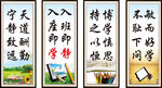 励志书法作品展示