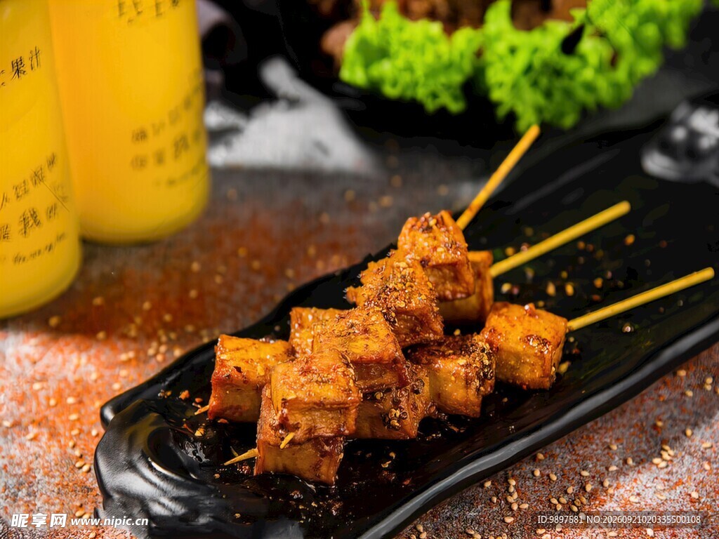 烤豆腐