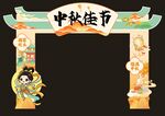 中秋拱门 中秋节美陈 龙门