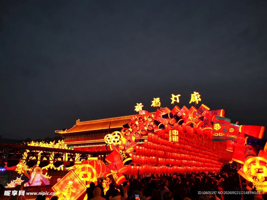 夜间绚烂花灯展