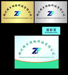 亚克力标牌钛金标牌