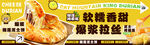 爆浆榴莲饼灯箱