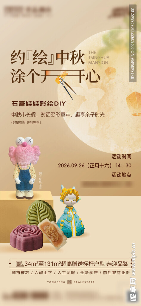 石膏娃娃彩绘DIY