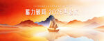 国风背景