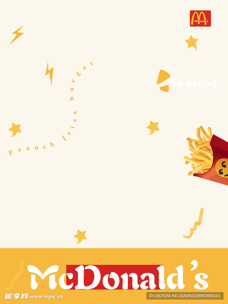 薯条