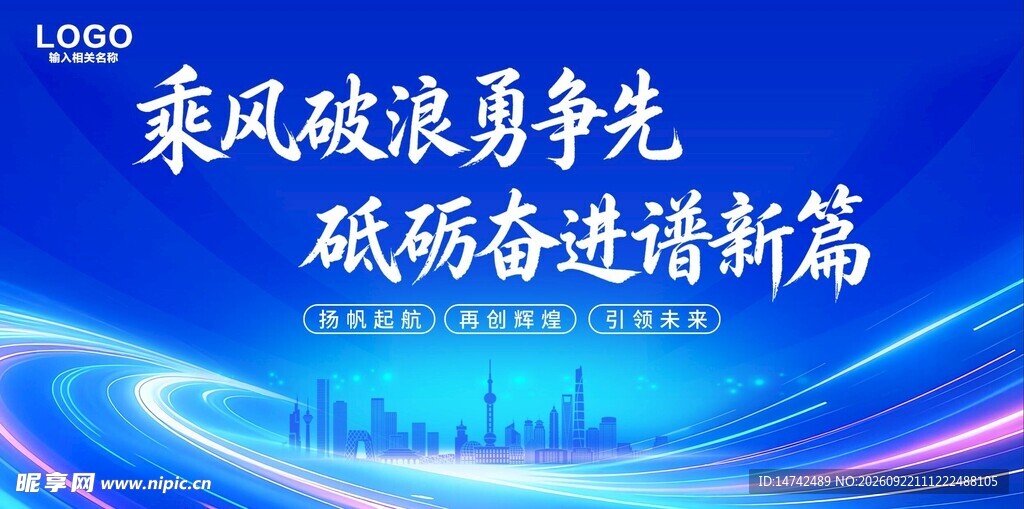 蓝色背景
