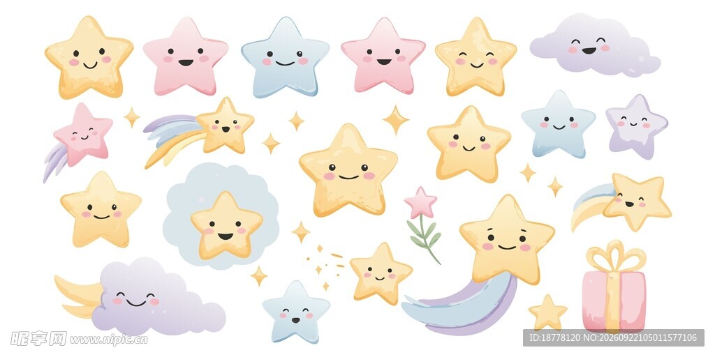 星星贴纸合集