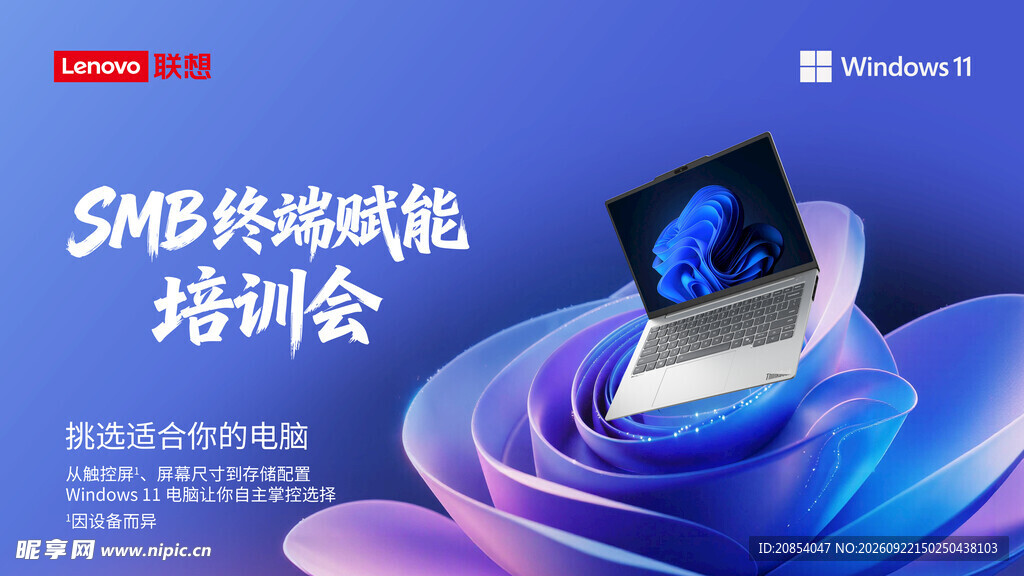 微软