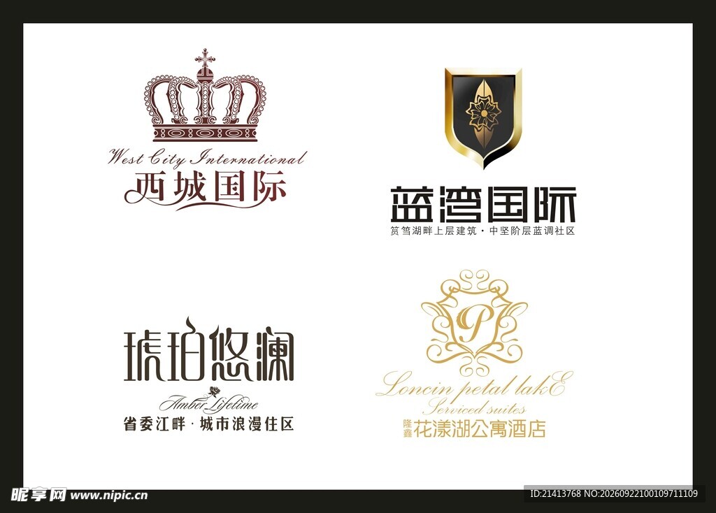 企业LOGO设计