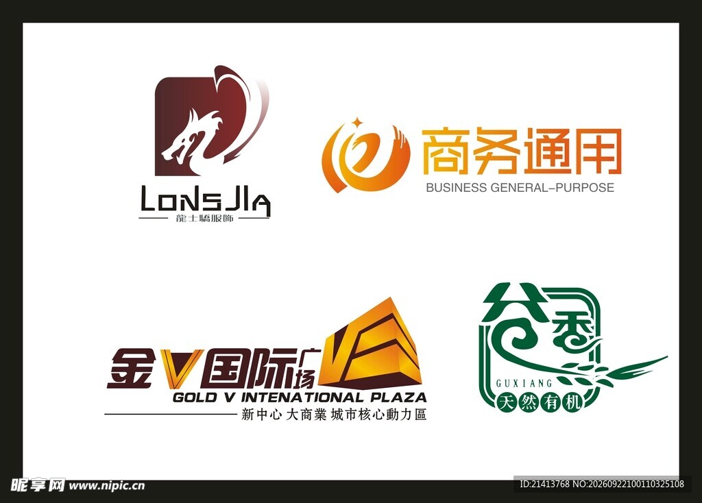 企业LOGO设计