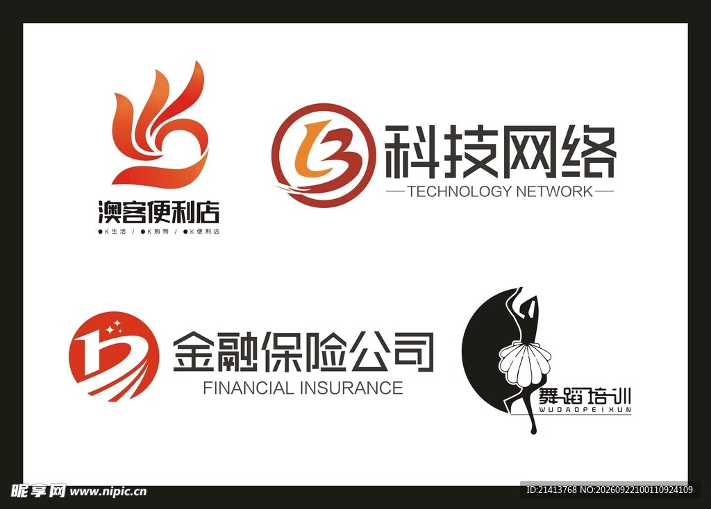 企业LOGO设计