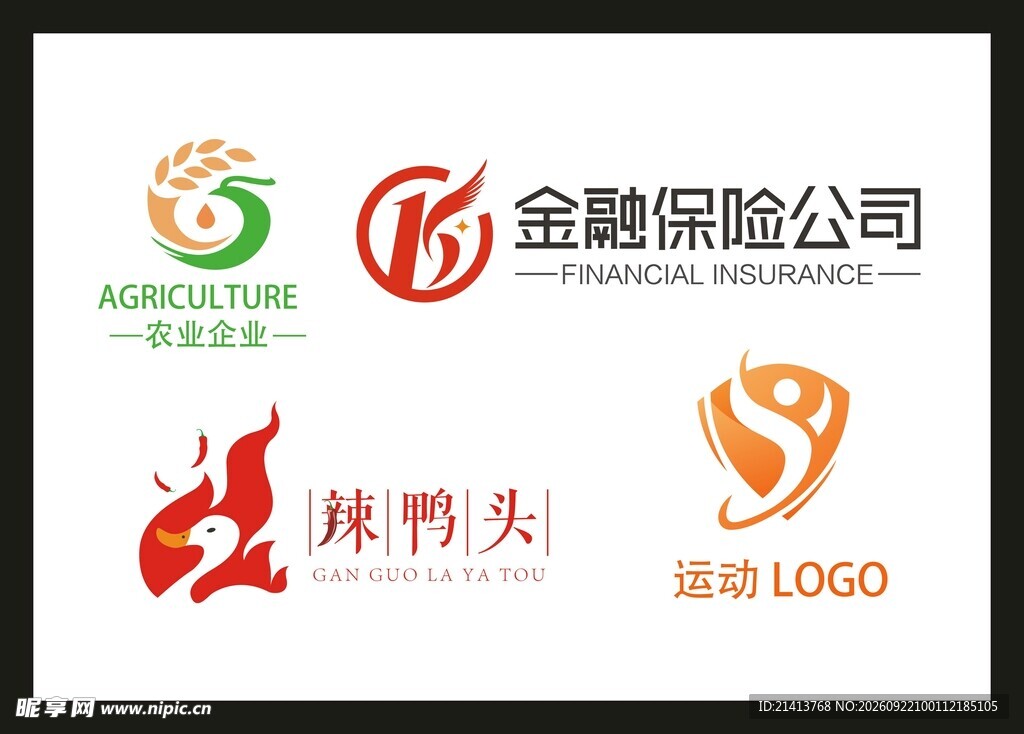 企业LOGO设计
